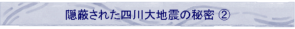 Bꂽlnk̔閧 A