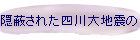 Bꂽlnk̔閧 A