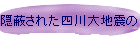 Bꂽlnk̔閧 A