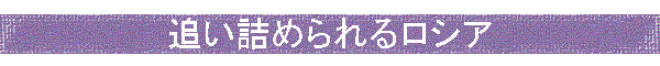 ǂl߂郍VA