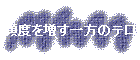 px𑝂̃e