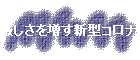 𑝂V^RiECX̊g