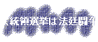 哝̑I͖@쓬Ɏ܂IH