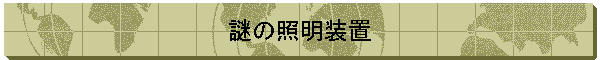 ̏Ɩu