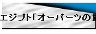 GWvguI[p[c̗v