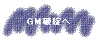 GMj]