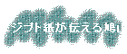 GWvg`锵Rvl̃vtB[