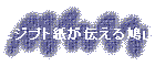 GWvg`锵Rvl̃vtB[