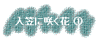 }ɍ炭 @