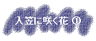 }ɍ炭 @